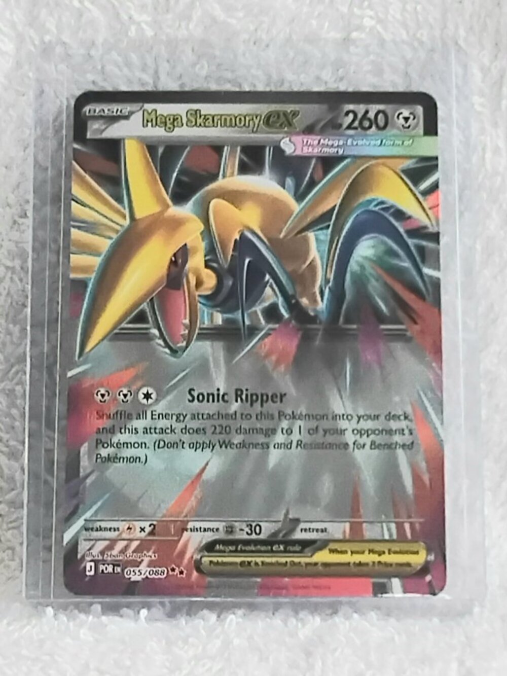 Mint 2026 Pokemon Skarmory EX Holo ☆☆ Card 055/088!!